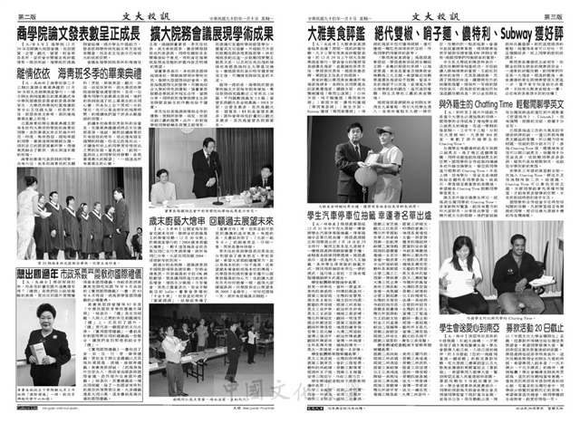 作品圖檔，第2張