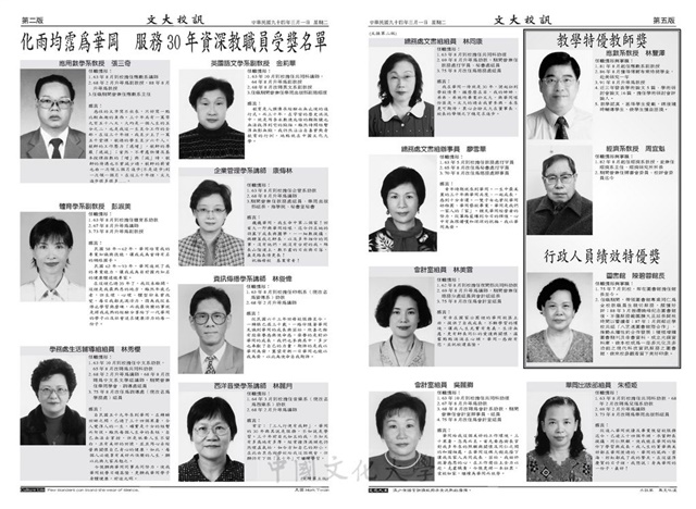 作品圖檔，第2張
