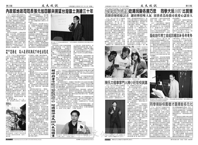 作品圖檔，第2張