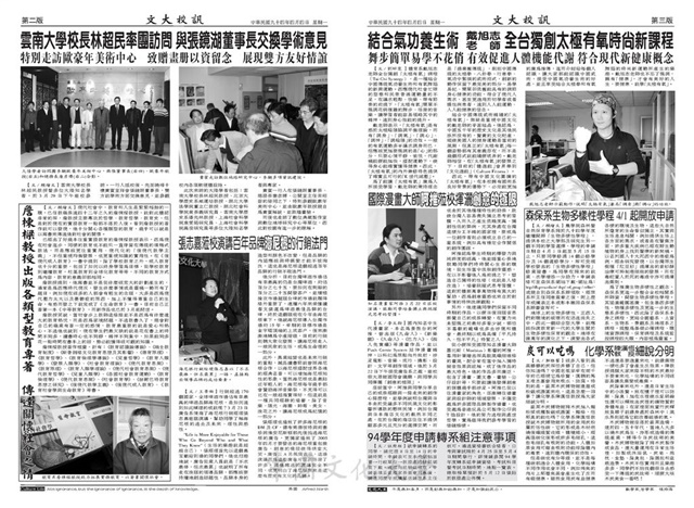 作品圖檔，第2張