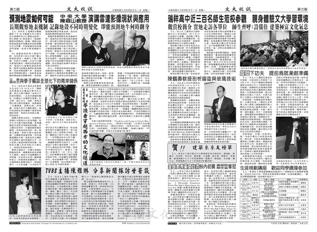 作品圖檔，第2張