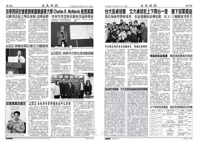 作品圖檔，第2張