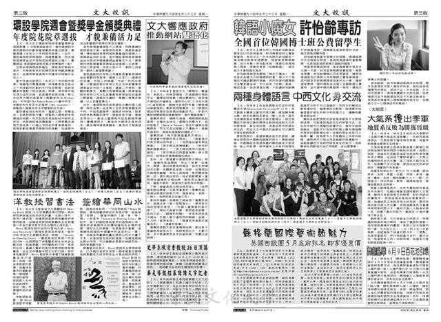 作品圖檔，第2張