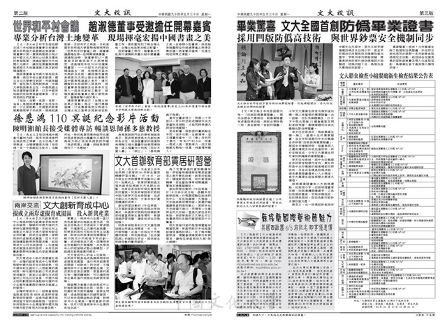 作品圖檔，第2張