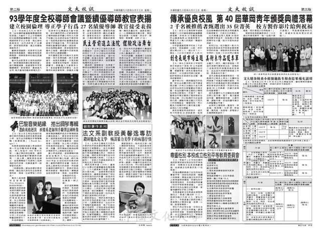 作品圖檔，第2張