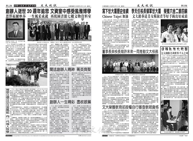 作品圖檔，第2張