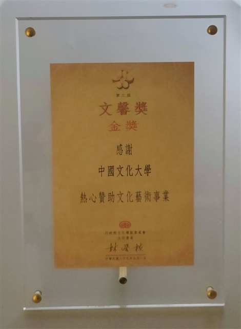 作品圖檔，第6張
