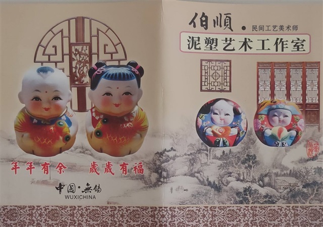 作品圖檔，第2張