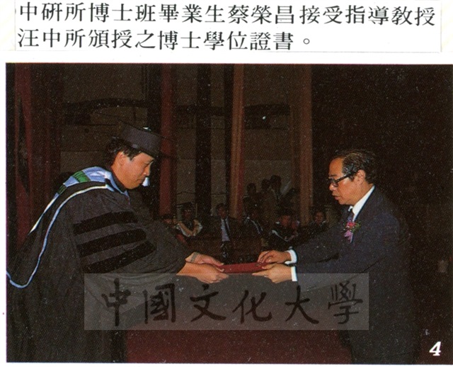 作品圖檔，第5張