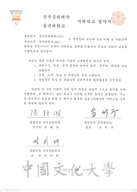 作品圖檔，第3張