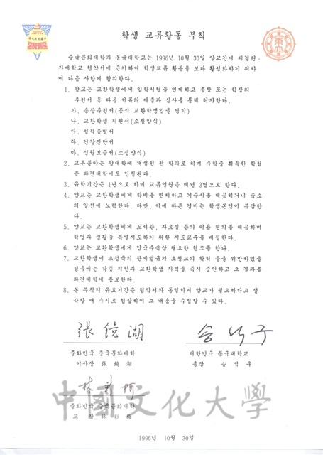 作品圖檔，第4張