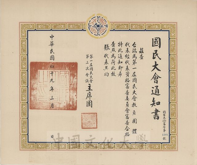 作品圖檔，第1張