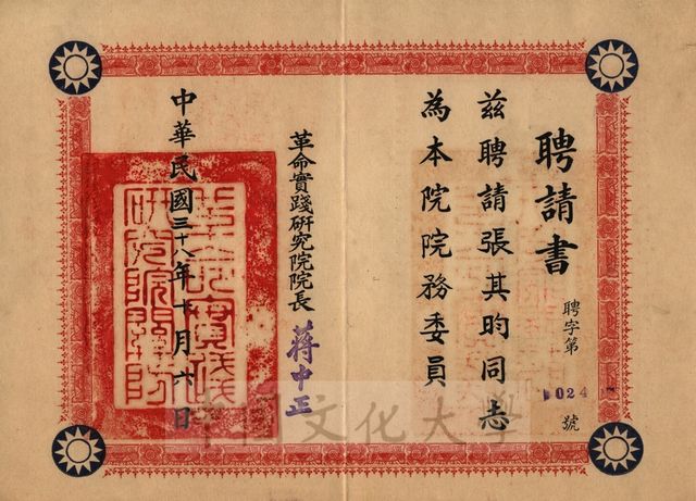作品圖檔，第1張