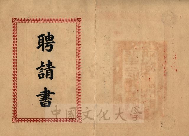 作品圖檔，第2張