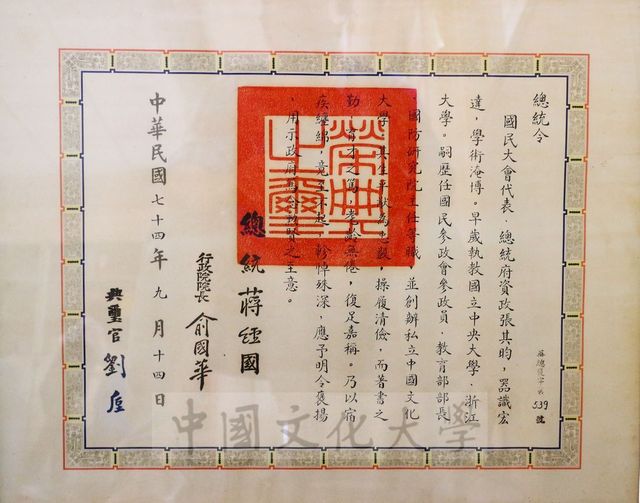 作品圖檔，第1張
