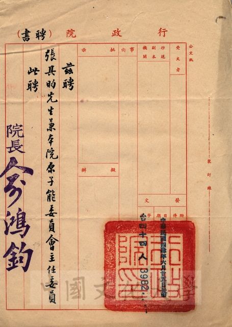 作品圖檔，第1張
