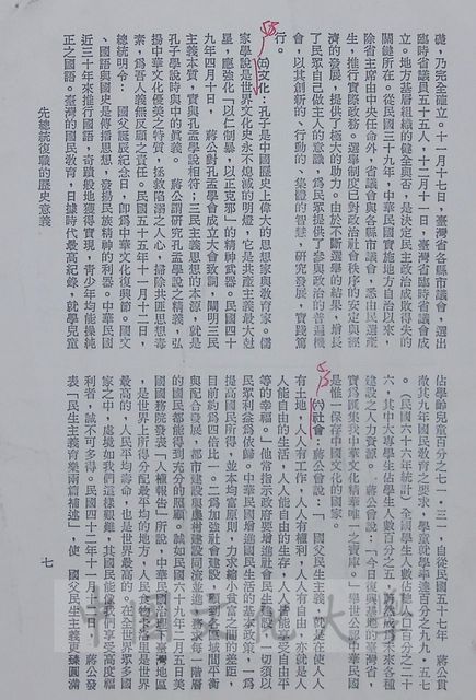 作品圖檔，第7張