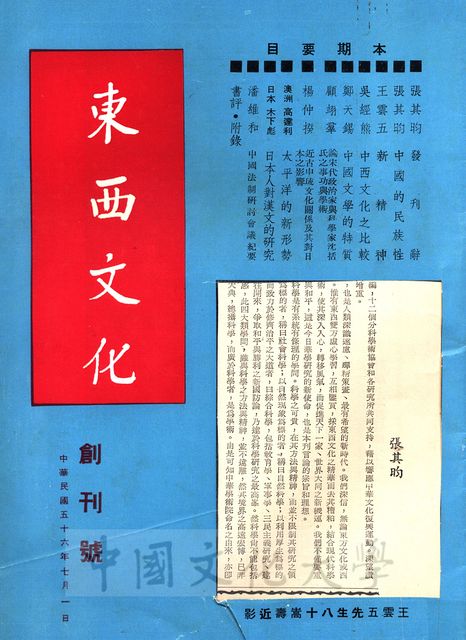 作品圖檔，第1張