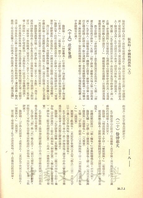作品圖檔，第2張
