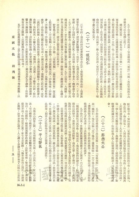 作品圖檔，第3張