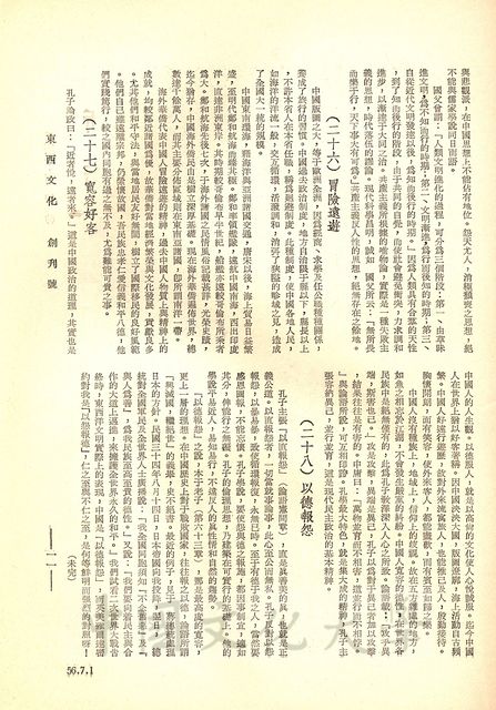 作品圖檔，第5張