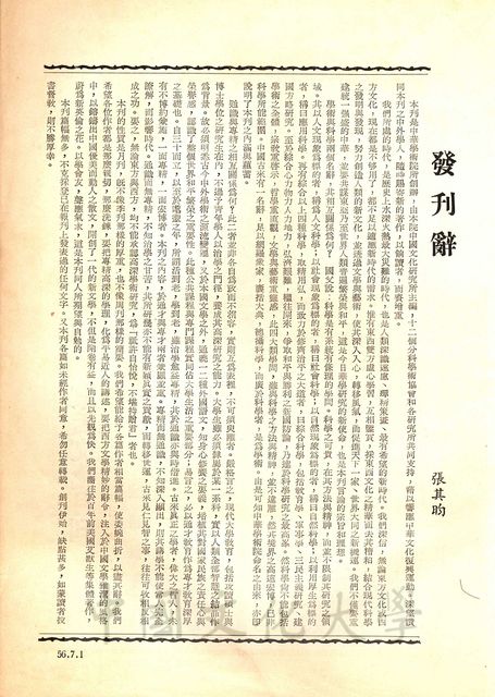 作品圖檔，第6張