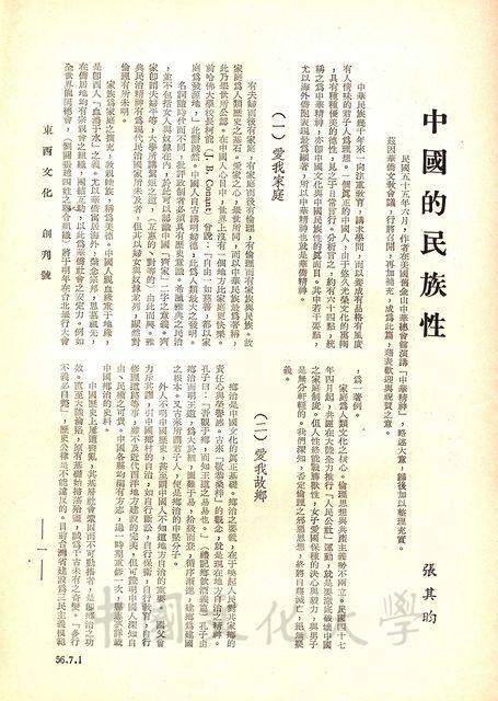 作品圖檔，第7張