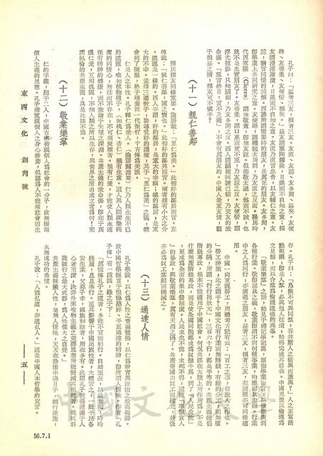 作品圖檔，第11張