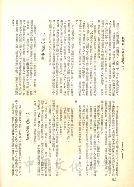 作品圖檔，第12張