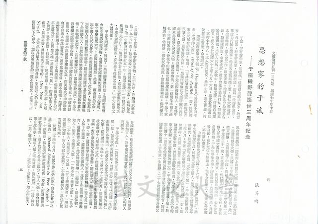作品圖檔，第1張