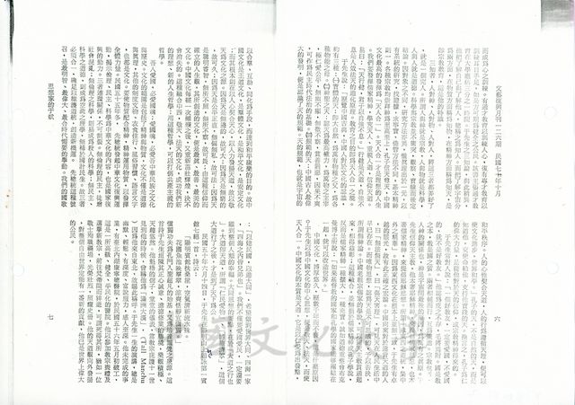 作品圖檔，第2張