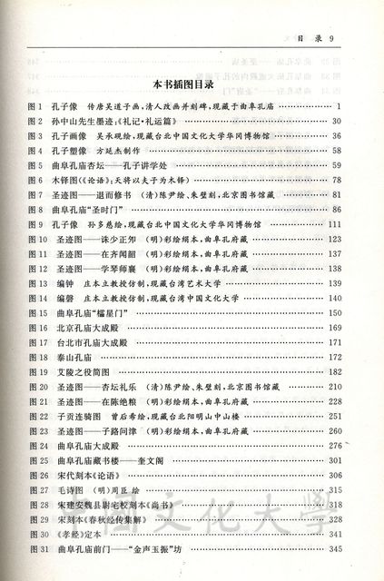 作品圖檔，第3張