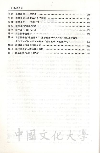 作品圖檔，第4張