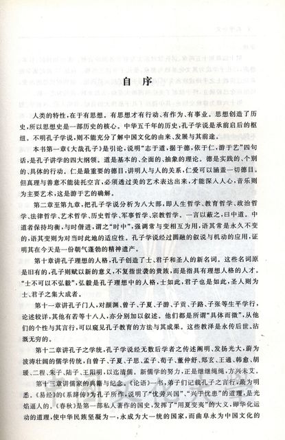 作品圖檔，第5張