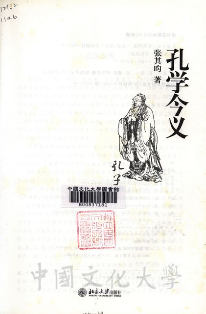 作品圖檔，第7張
