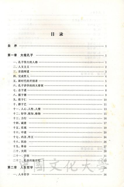 作品圖檔，第8張