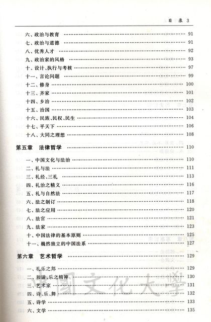 作品圖檔，第10張