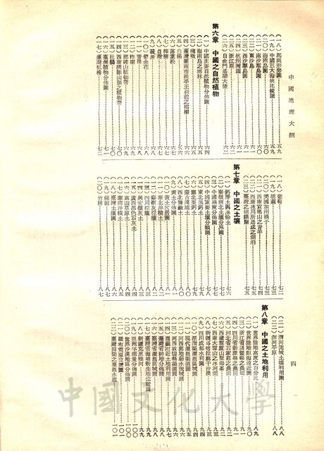 作品圖檔，第4張