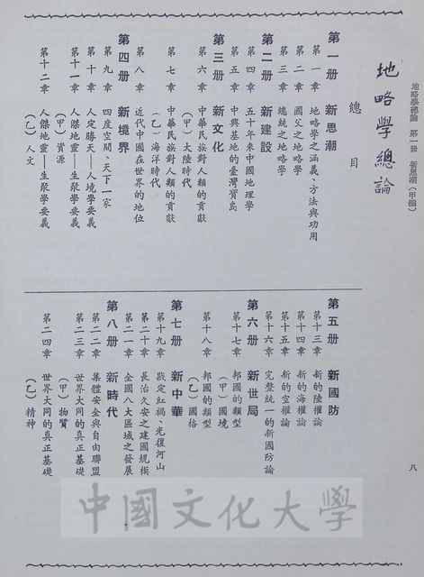 作品圖檔，第6張
