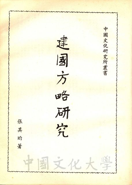 作品圖檔，第7張