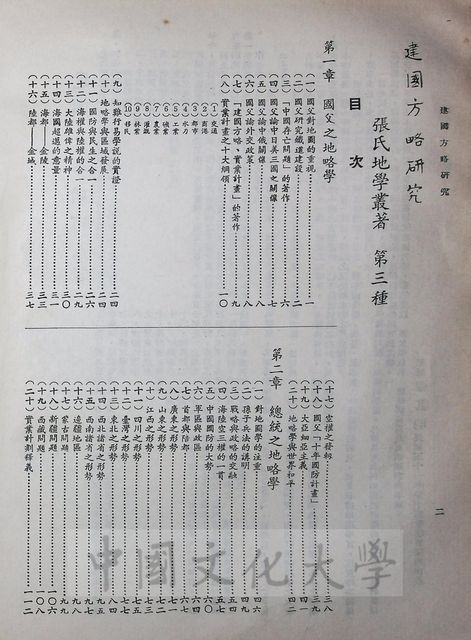 作品圖檔，第8張