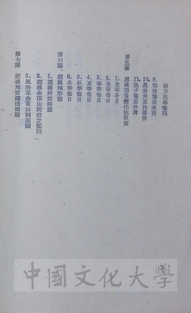 作品圖檔，第5張