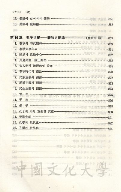 作品圖檔，第4張