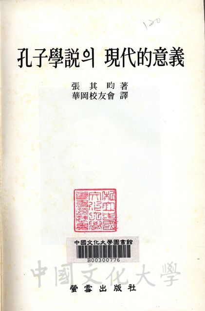 作品圖檔，第5張