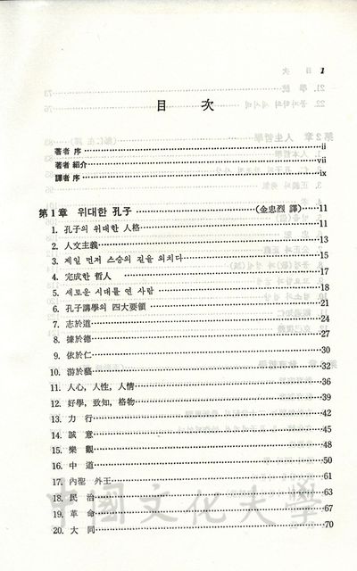 作品圖檔，第6張