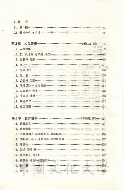 作品圖檔，第7張