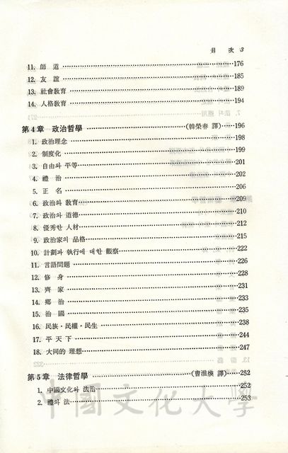 作品圖檔，第8張