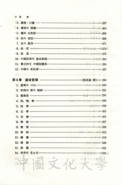 作品圖檔，第9張
