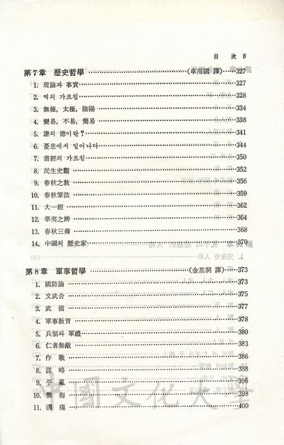 作品圖檔，第10張