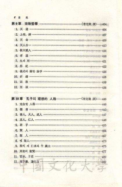 作品圖檔，第11張